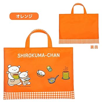 Amazon | こぐまちゃんとしろくまちゃんのレッスンバッグ